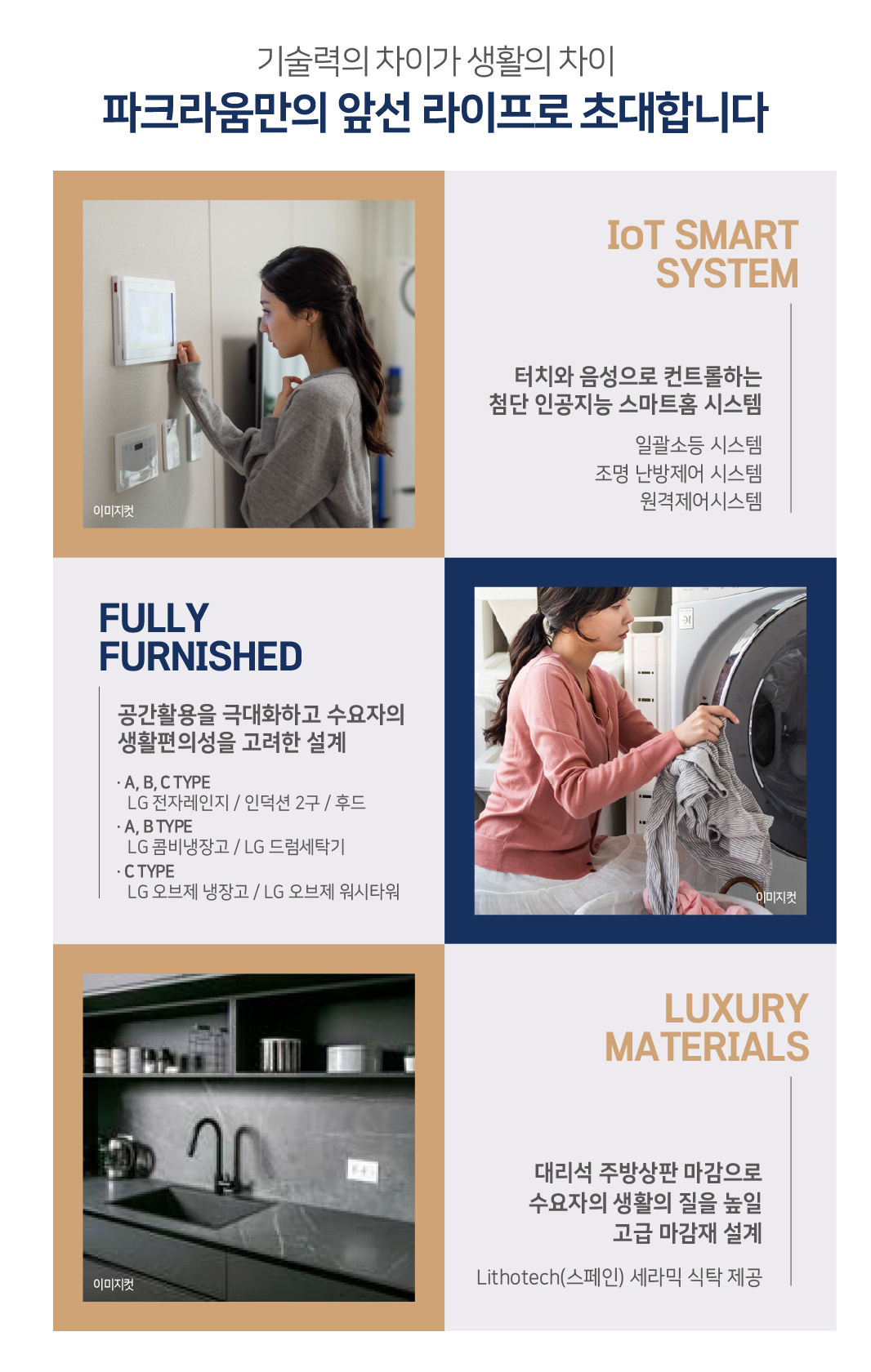이미지명